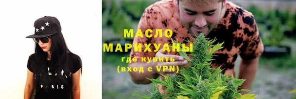 марки lsd Богородск